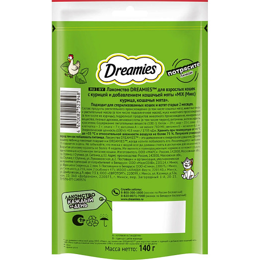 Лакомство Dreamies Микс курица, кошачья мята для взр кошек 140г ООО Марс Россия Dreamies