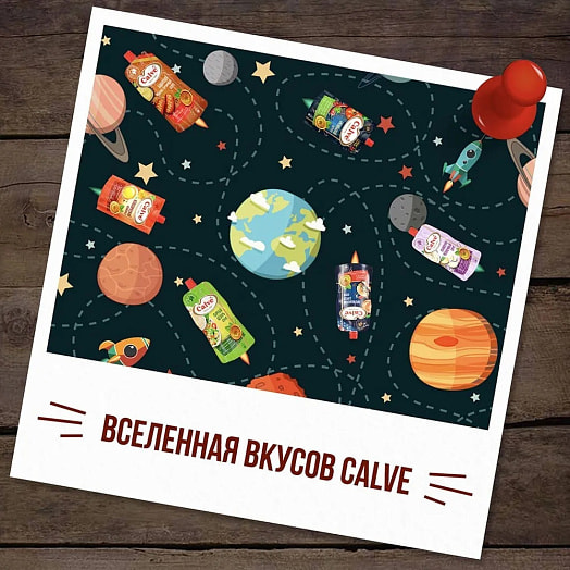 Соус медово-горчичный 230г дой-пак ООО КДВ Тула Россия