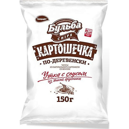 Чипсы Картошечка по-деревенски 150г утка с соусом из дикой брусники ООО Белпродукт Беларусь Бульба chips