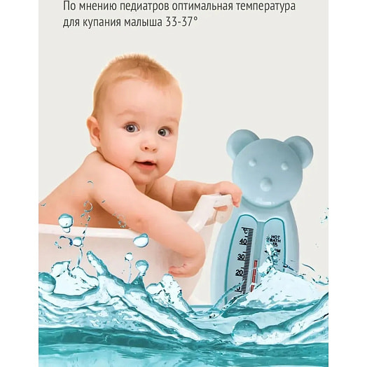 Термометр для ванны арт.LM-9268 Yiwu Beishi Baby Products Co. LTD Китай BEBABY