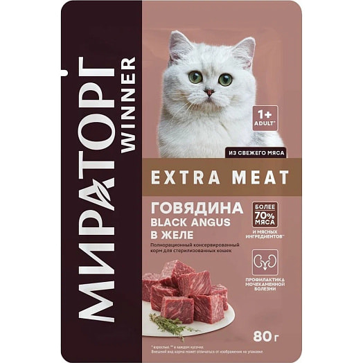 Корм Мираторг Extra Meat Говядина для кошек 80г ЗАО СК Короча Россия Мираторг