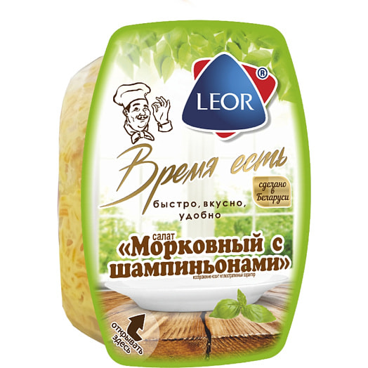 Салат Морковный с шампиньонами 200г СП Леор Пластик Беларусь LEOR