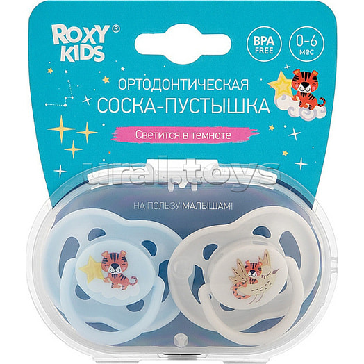Соска-пустышка ортодонтическая TIGER с футляром, 2шт, 0-6 мес ООО РОКСИ Россия ROXY KIDS