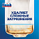 Средство для мытья посуды Finish AIO для ПММ 25 табл. Reckitt Benckiser Польша