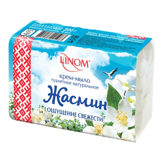 Мыло-крем туалетное Linom 300г Классическое Жасмин 4шт Беларусь