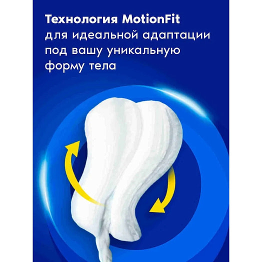 Тампоны Тампакс Компак Перл Супер Плюс Дуо 16шт Венгрия