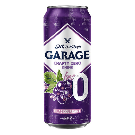 Напиток пивной б/алк Garage Crafty Zero Drink Black Currant 450мл ж/б ПК Аливария Беларусь Аливария