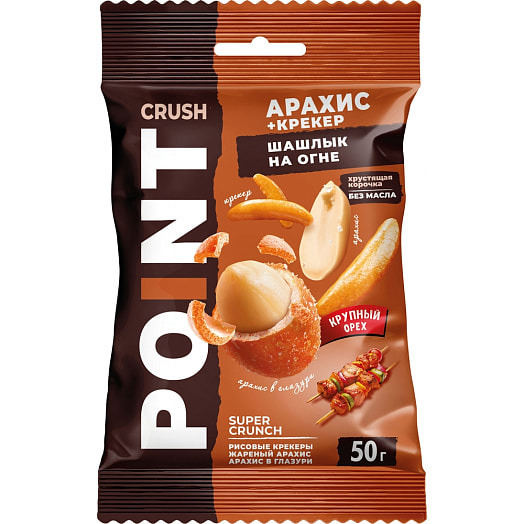 Смесь арахис + рисовый крекер Шашлык на огне 50г Россия Crash Point