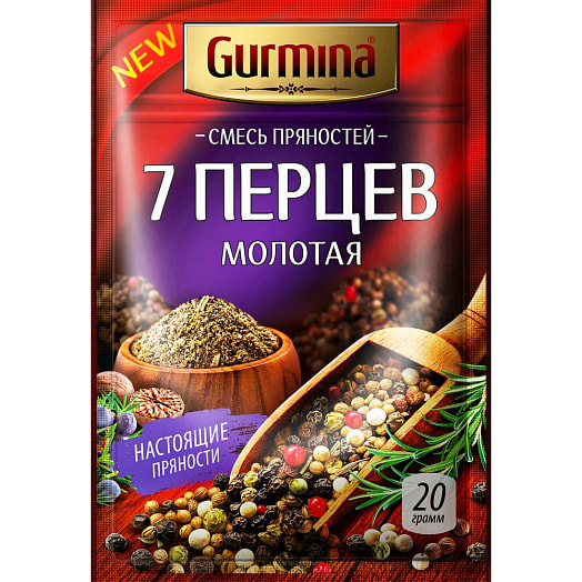 Смесь пряностей 7 перцев молотая 20г Гурмина-ПРО Беларусь Gurmina