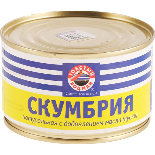 Скумбрия дальневосточная НДМ Толстый Боцман 240г ж/б Россия