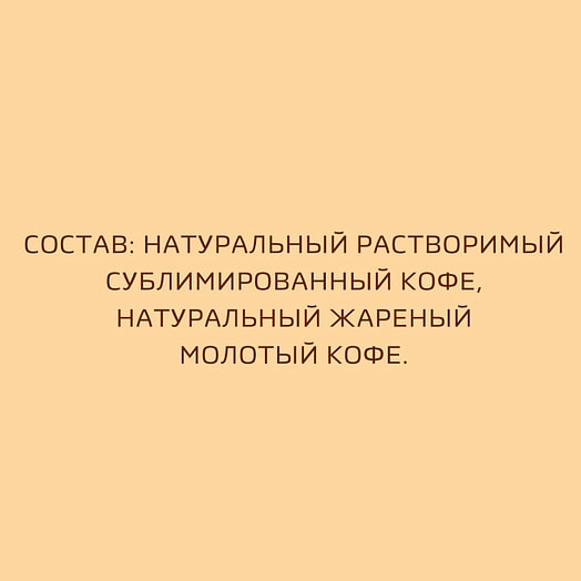 Кофе Nescafe Gold Aroma Intenso 170г растворимый с доб молотого ООО Нестле Кубань Россия