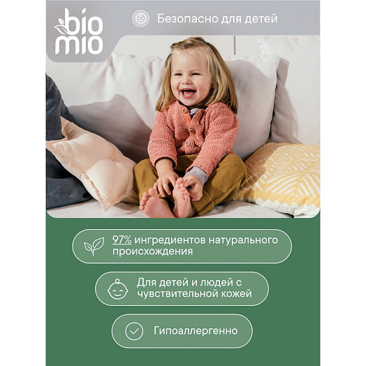 Кондиционер для белья Пион, лесные ягоды 800мл Россия BIOMIO