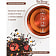 Чай черный TeaBerry Сочная клубника со вкусом маракуйи 100г ООО РЧК-Трейдинг Россия TeaBerry