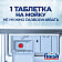 Средство для мытья посуды Finish AIO для ПММ 25 табл. Reckitt Benckiser Польша