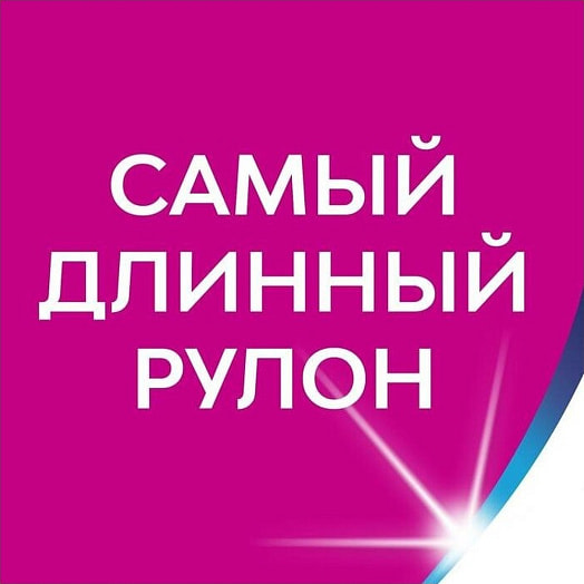 Туалетная бумага Zewa Плюс аромат яблока (4рул) Россия