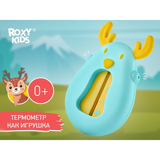 Термометр для воды Олень голубой с желтым ООО РОКСИ Россия ROXY KIDS