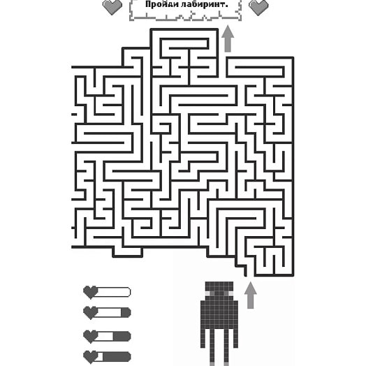 Раскраска Учимся играя ОООНавитех Беларусь НАВИТЕХ