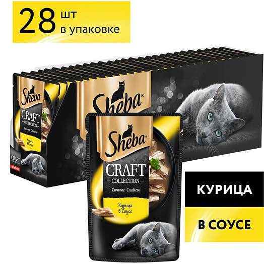 Корм для кошек Craft collection cочные слайсы курица в соусе Марс Россия SHEBA