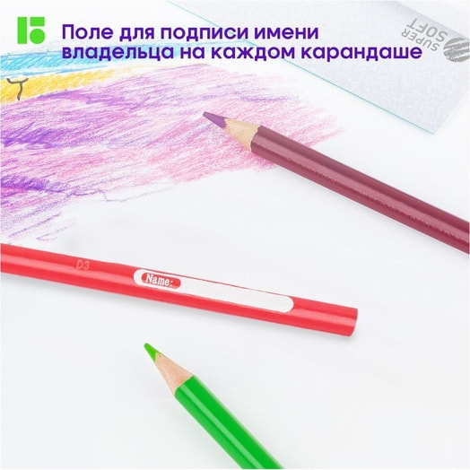 Карандаши цветные Berlingo SuperSoft Жил-был кот 18цв, трехгран арт.SS00518 Китай