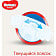 Детские подгузники Huggies Classic Small 3 16шт (4-9кг) Россия