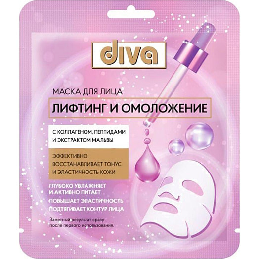 Маска для лица Diva Лифтинг и омоложение ООО Авангард Россия DIVA