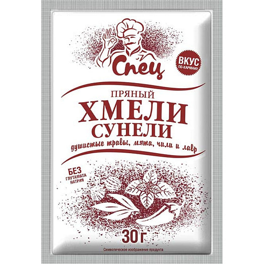 Приправа СПЕЦ 30г пряный хмели-сунели Гурмина Беларусь