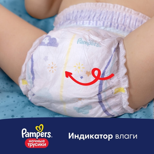 Ночные трусики Pants макси30шт PG Россия PG