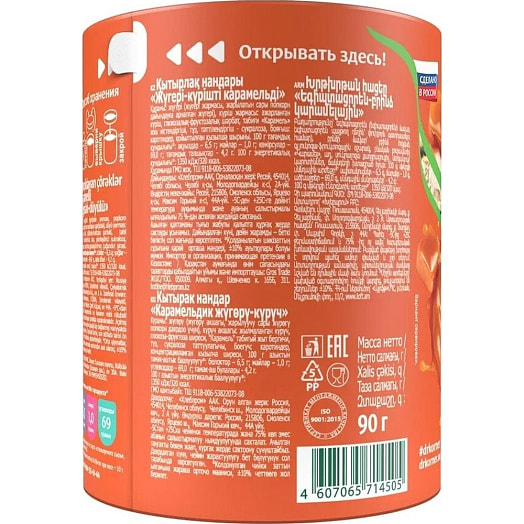 Хлебцы хрустящие Dr.Korner 90г кукурузно-рисовые карамельные Россия