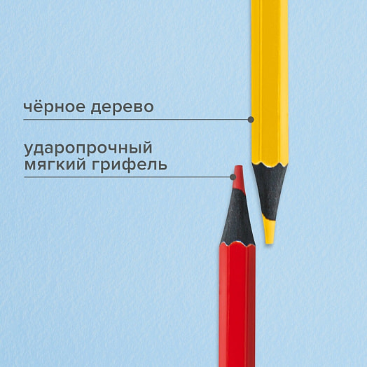 Карандаши цветные BRAUBERG (12 цветов, черный корпус) арт.181856 Китай