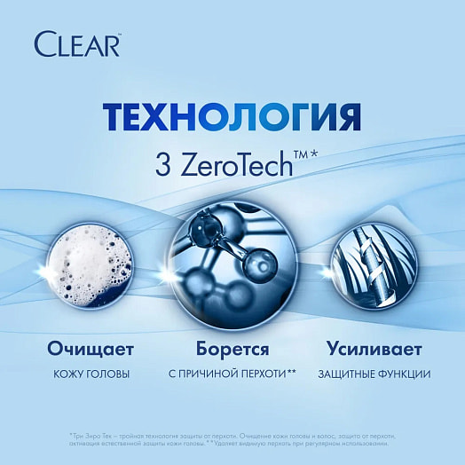 Шампунь 380мл основной уход 2в1 Unilever Россия CLEAR