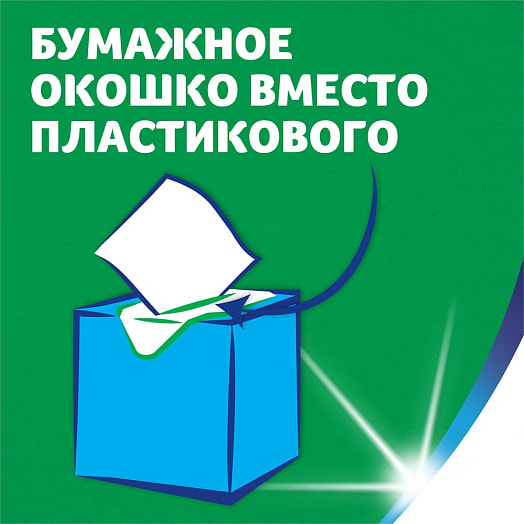 Cалфетки бумажные Арома Коллекция 3-х слойные SCA Россия ZEWA