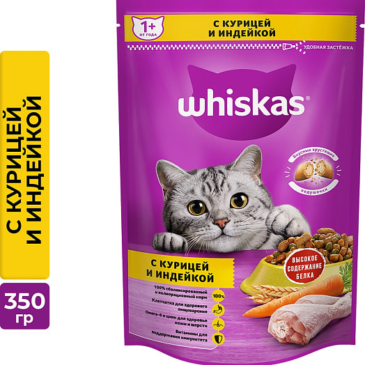 Корм для кошек Whiskas 350г подушечки паштет курица, индейка Mars Россия Mars