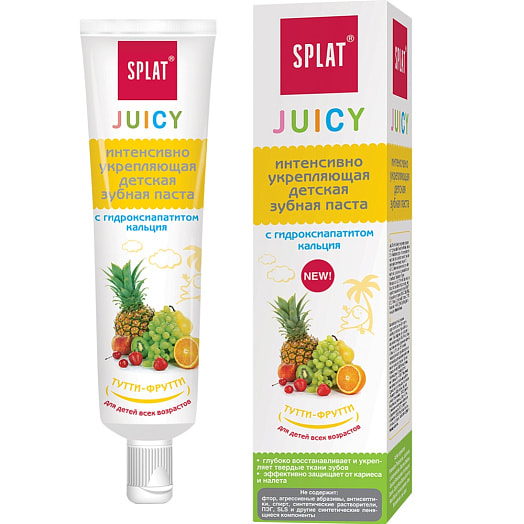 Детская зубная паста Juicy 35мл тутти-фрутти SPLAT Россия