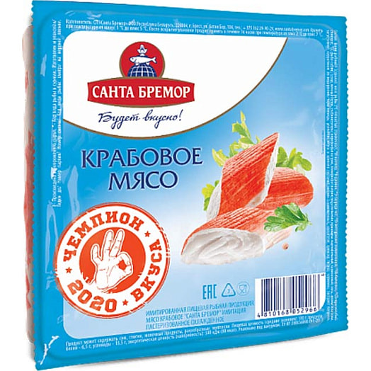 Мясо крабовое Классическое 200г охл. СП СантаИмпекс Брест ООО Беларусь Санта Бремор