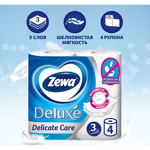 Туалетная бумага Туалетная бумага Zewa Deluxe без аромата 1х4 рул Россия