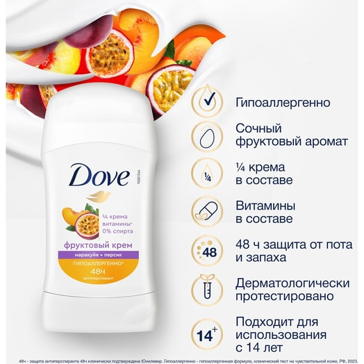 Антиперспирант-карандаш 40мл маракуйя персик Unilever Россия dove