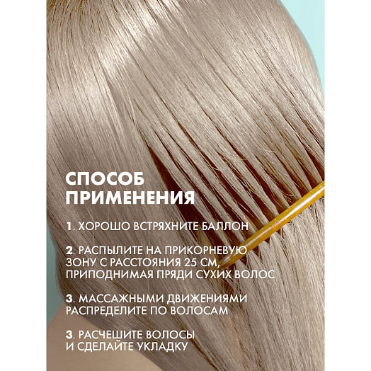 Сухой шампунь Клиар derma therapy Лёгкость от корней 250мл Unilever Россия Клиар