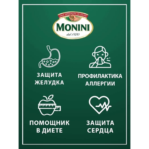 Оливки Monini с анчоусом 300г ж/б Monini S.p.A. Испания Monini
