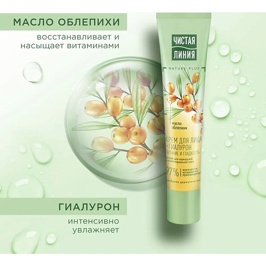 Крем ночной 40мл для норм/комб. кожи Unilever Россия Чистая Линия