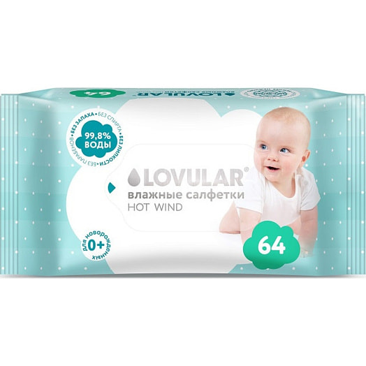 Влажные салфетки детские Lovular 64шт Великобритания Lovular
