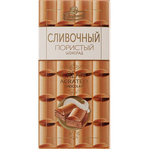 Шоколад Сливочный 70г пористый СП ОАО Спартак Беларусь Спартак