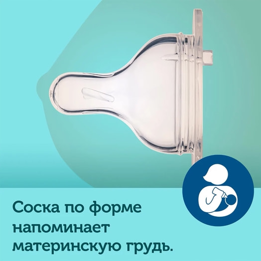 Бутылочка для кормления карт/уп. 0+ blu Canpol Babies Польша Canpol Babies