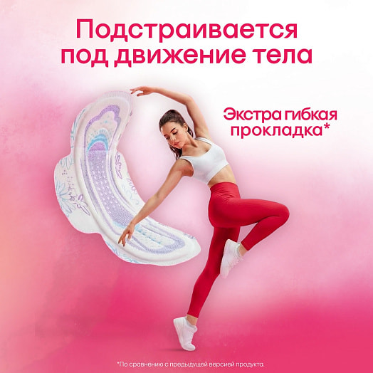 Прокладки гигиен Kotex Ultra Net Normal 40шт Россия Kotex