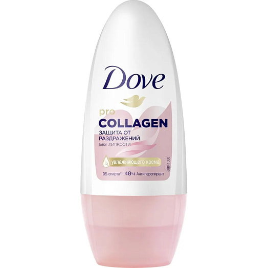 Дезодорант шариковый Рro-Collagen 50мл Unilever Россия Dove
