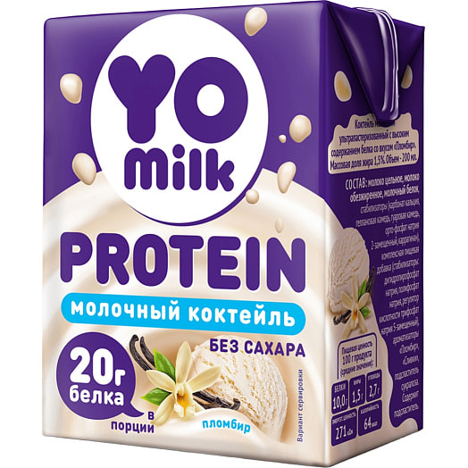 Коктейль молочный Yomilk Protein Пломбир 210г т/пак ООО Лужский МК Россия Yomilk Protein