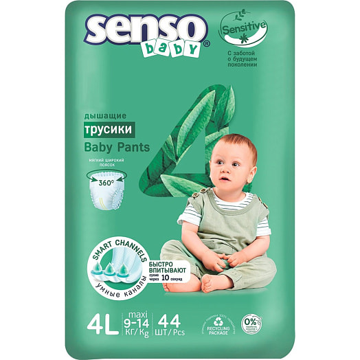 Подгузник-трусики 4L-Maxi 9-14кг 44шт для детей ОООБелЭмса Беларусь Senso Baby Sensetive