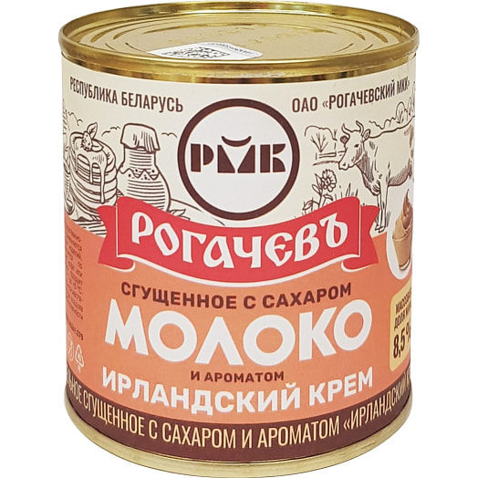 Молоко цельное сгущенное с сахаром Ирландский крем 8.5% 380г ж/б ОАО Рогачевский МКК Беларусь РогачевЪ