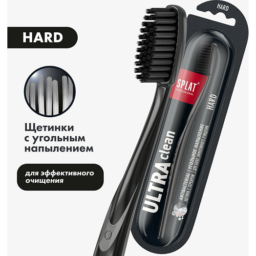 Зубная щетка Professional ULTRA CLEAN жесткая арт.9591050965 SPLAT Россия SPLAT