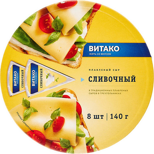 Сыр плавленый Витако сливочный 140г Россия