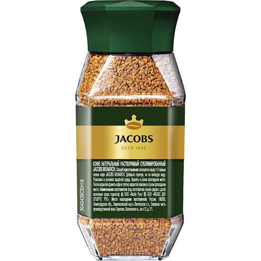 Кофе Jacobs Monarch 47.5г ст/б раствор/сублимир. Россия